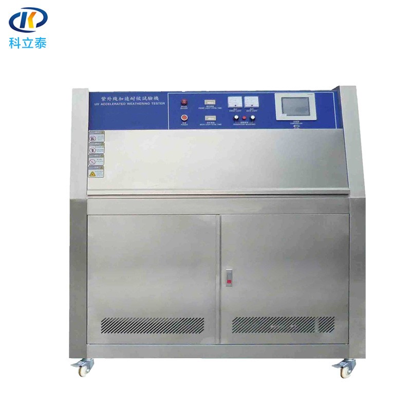 KT-E590 UV紫外线老化耐候试验箱