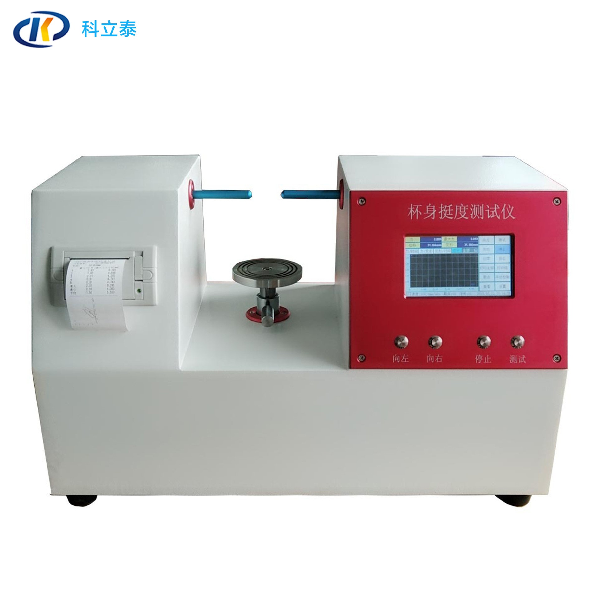  KT-A20杯身挺度测试仪