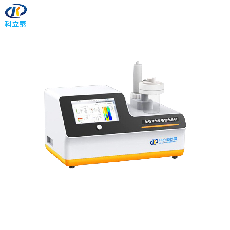  KL-F1200全自动卡尔费休水分仪